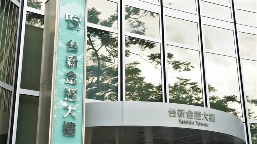 反對派熄火！林伯翰誠信受質疑　台新金總經理林維俊曝最快11日向金管會遞件申請