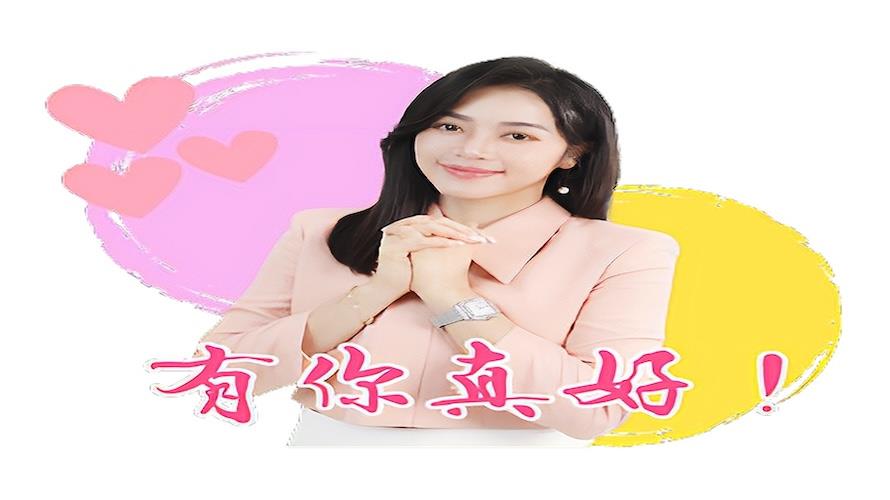 人美心善！主播劉方慈「有你真好」Line貼圖上架     收益捐助清寒學子