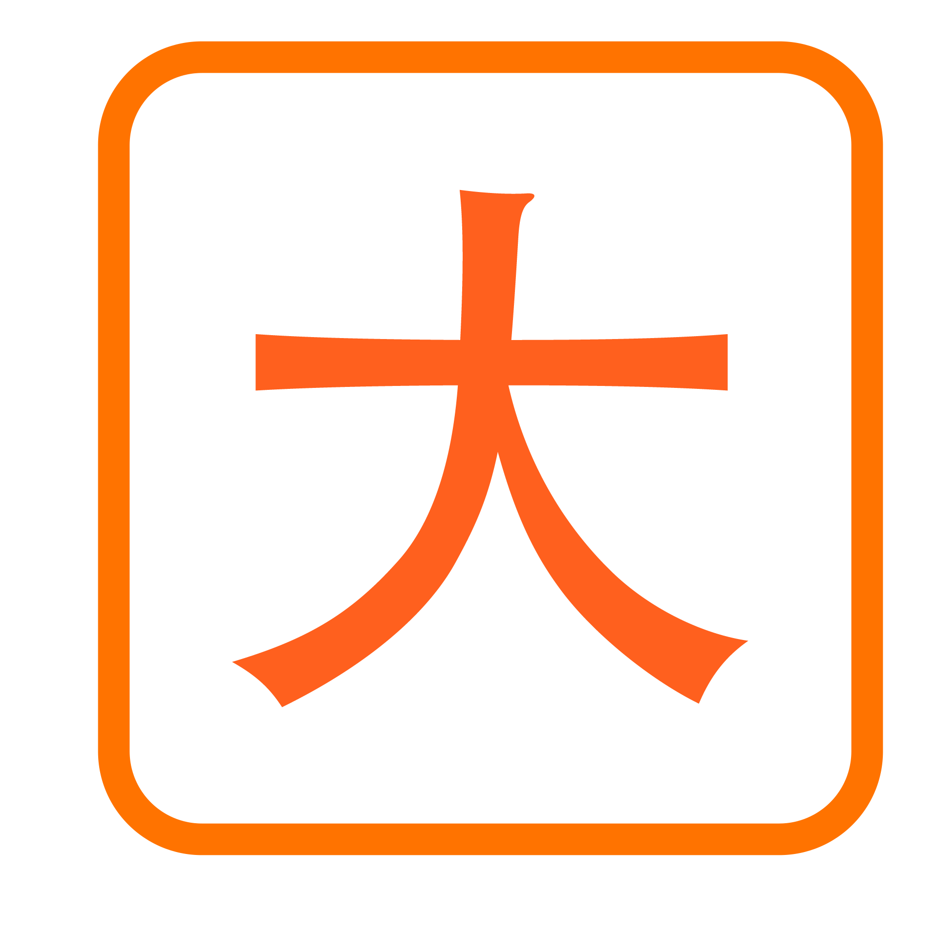 大聲傳媒 Logo